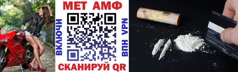 АМФ 97% Онега