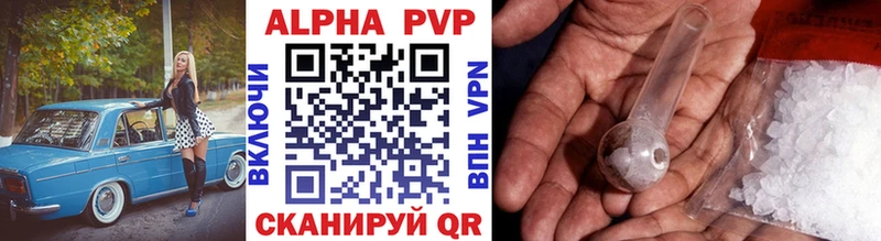 купить наркоту  Онега  А ПВП СК КРИС 