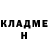 Кокаин Fish Scale Alex Leeor