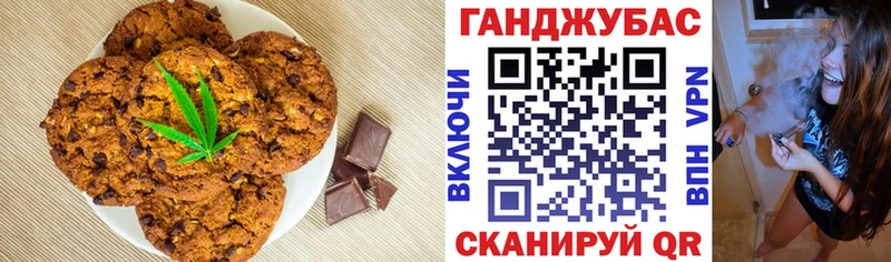 Еда ТГК марихуана  площадка состав  Онега 