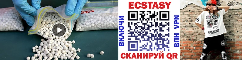 ЭКСТАЗИ таблы  купить наркотики сайты  Онега 