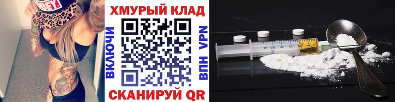 Героин герыч  купить  сайты  Онега 