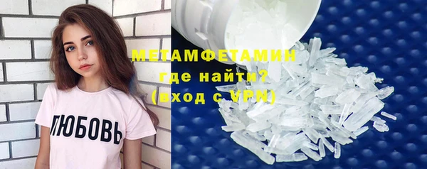 амфетамин Балахна