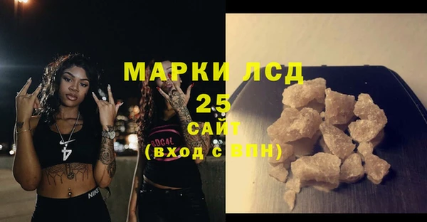 амфетамин Балахна