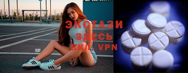 шишки Балабаново