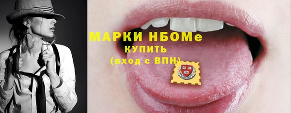 марки nbome Баксан