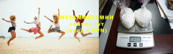 шишки Балабаново