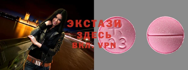 марки nbome Баксан