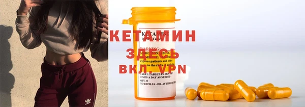 круглые Магадан