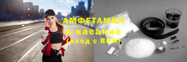 амфетамин Балахна