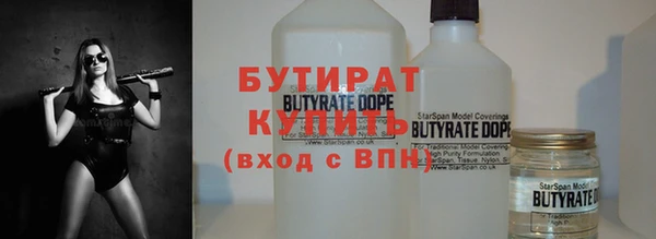 марки nbome Баксан