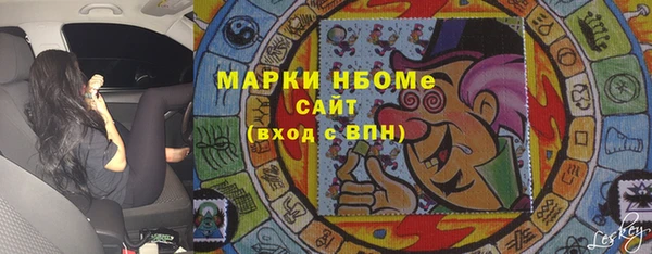 амфетамин Балахна