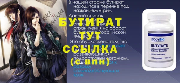круглые Магадан