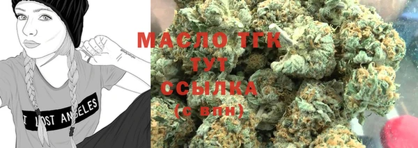 амфетамин Балахна