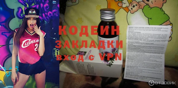 наркотики Магас