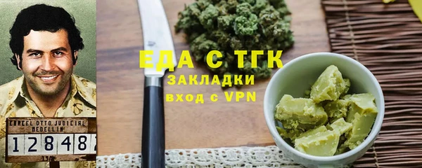 шишки Балабаново
