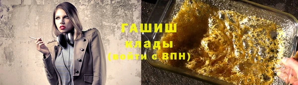 амфетамин Балахна