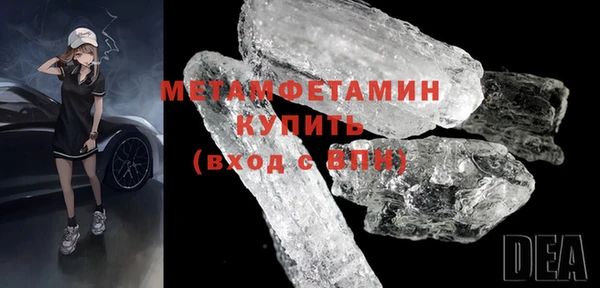 марки nbome Баксан