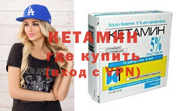 марки nbome Баксан