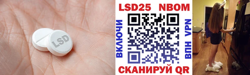 закладки  Онега  LSD-25 экстази ecstasy 