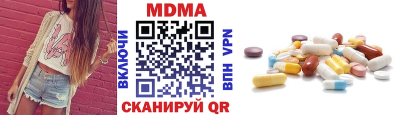 МДМА Molly  продажа наркотиков  Онега 
