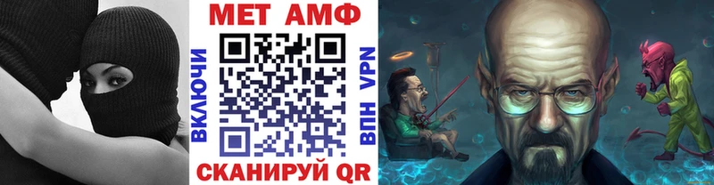 МЕТАМФЕТАМИН витя  Онега 