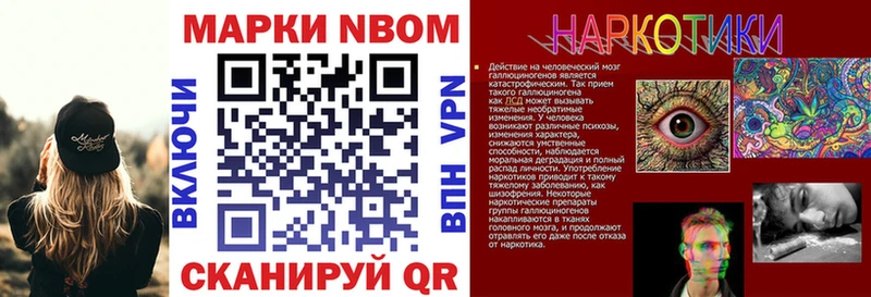 Наркотические марки 1,8мг Онега