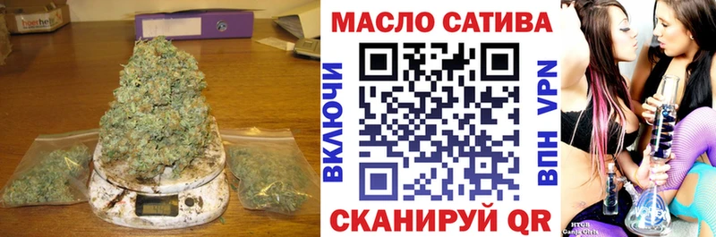 где купить наркотик  Онега  блэк спрут зеркало  Дистиллят ТГК THC oil 